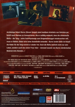 Out for a Kill: Tong Tatoos – Das Tor zur Hölle - (Vermietrecht) - Einzel-DVD - Neu & OVP
